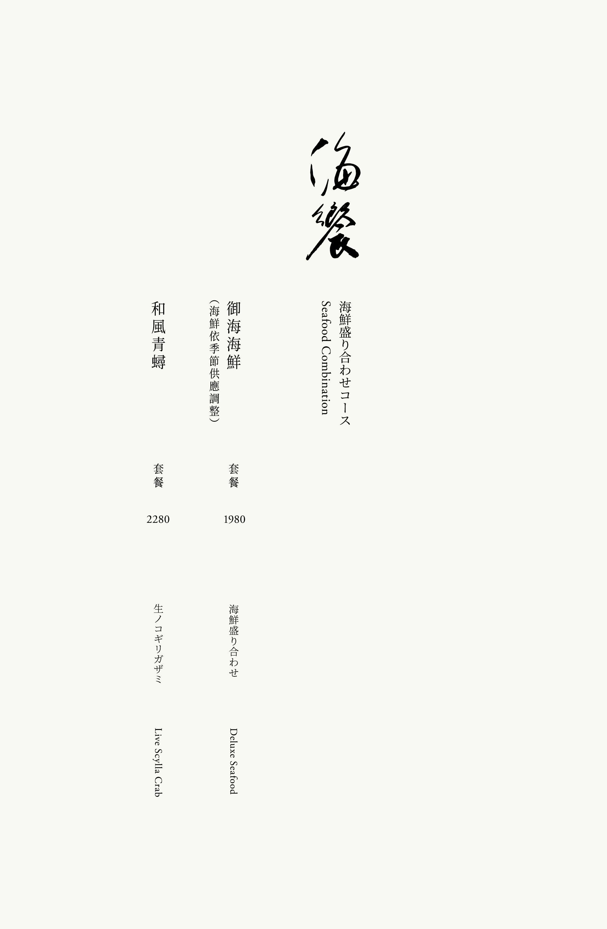 橘色涮涮屋新光三越門市｜美食地圖 skmeats菜單